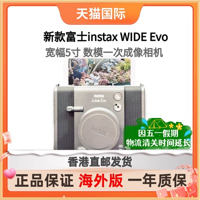 富士instaxWIDEEvo宽幅相机
