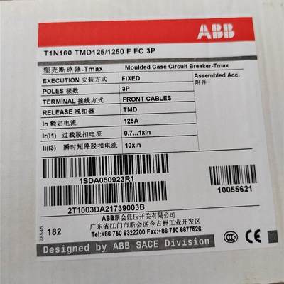 ABB塑壳断路器T1N160 TMD125/250 F FC 3P议价