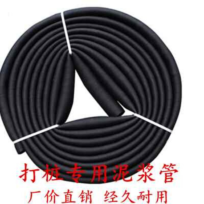 夹布橡胶管吸水管l耐热管黑色橡胶喷砂管蒸汽管橡胶钢丝吸砂软管