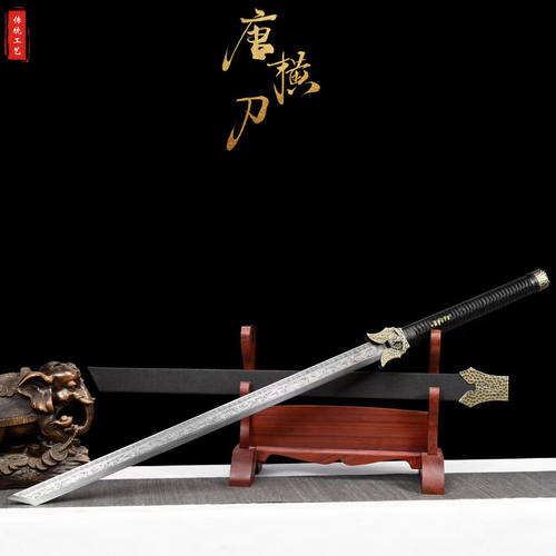 纯手工唐横刀锰钢一体锻打龙泉刀剑防身冷兵器摆件工艺品未开刃