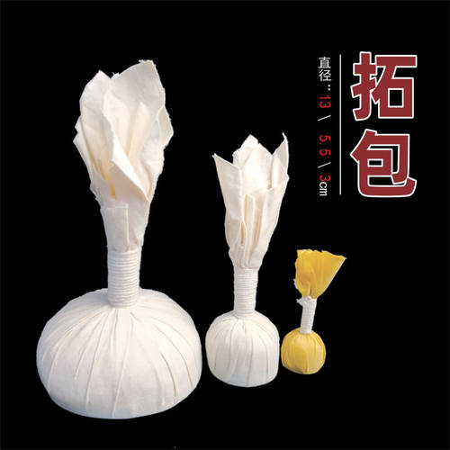大中小号拓包金石篆刻专用拓包中号拓包拓印款砖石青铜石竹木碑拓