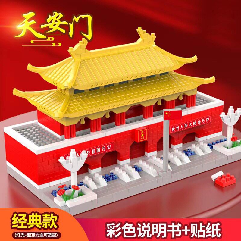 积慧JIHUI艺天安门积木微M2001拼装建筑积木礼物发M2002图片