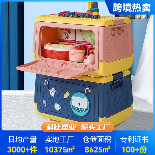 跨境儿童玩具收纳箱加厚塑料储物箱收纳盒大号积木玩偶折叠整理箱