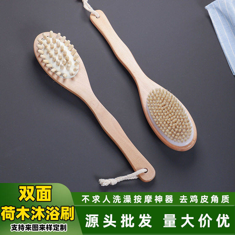 源头椭圆短柄按摩梳不求人洗澡神器去角质鸡皮荷木短柄沐浴刷图片