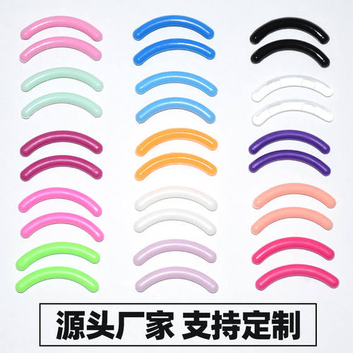 跨境热销睫毛夹胶条睫毛器替换胶垫局部睫毛卷翘器胶条美妆工具