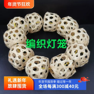 竹编制品大全直销手工编织灯笼竹制工艺品迎中秋国庆