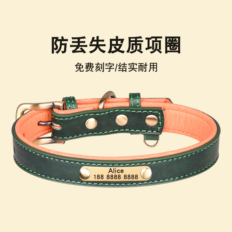 宠物项圈狗脖舒适不勒脖