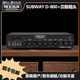 D800 美产贝斯多功能箱头前级 卖时光 SUBWAY Mesa Boogie