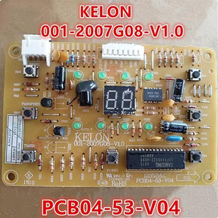 V04 V1.0 PCB04 KELON电梯空调面板显示板001 2007G08