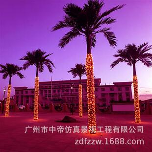 大型仿真大王椰假椰树加纳利海枣树小区游乐场景观装饰绿化