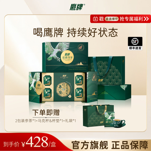 【送礼优选】鹰牌花旗参西洋参茶礼盒60包*3g官方旗舰新年礼物db