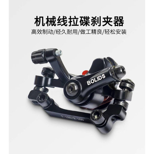新品山地车刹车器自行车碟刹器BOLIDS碟刹片/碟刹盘线碟刹来令片