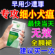 狗狗犬瘟热特效治细小病毒疗单抗干扰素防拉稀药抽搐便血呕吐专用