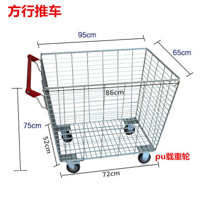 超市购物车手推车家用商场推车购物车物业便民车便利店推车小推车