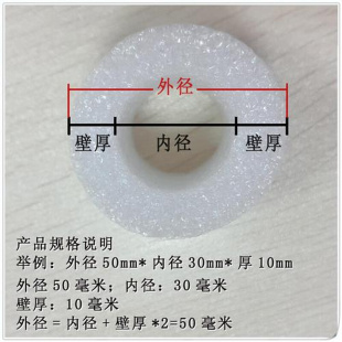 开口珍珠棉空心圆管套发泡沫海绵管保护管V套条防撞抗震