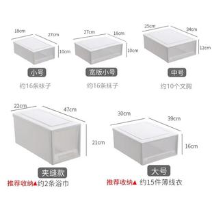 39cm宽18 盒15塑料床底储物抽屉 35cm牢固收纳鞋 深27