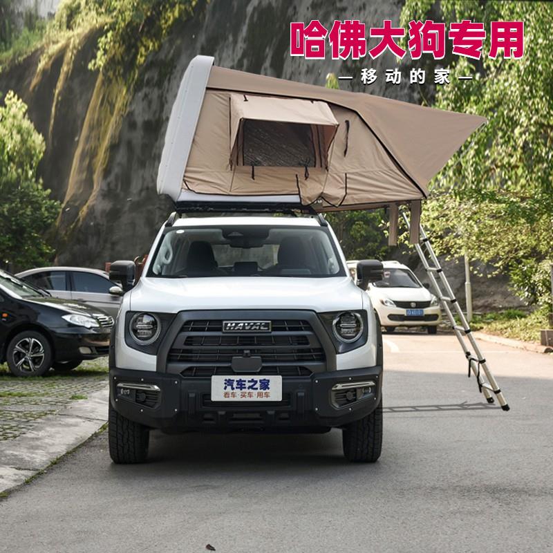哈弗大狗suv车载汽车顶帐篷全自动自驾游硬壳行李架坦克300牧马人