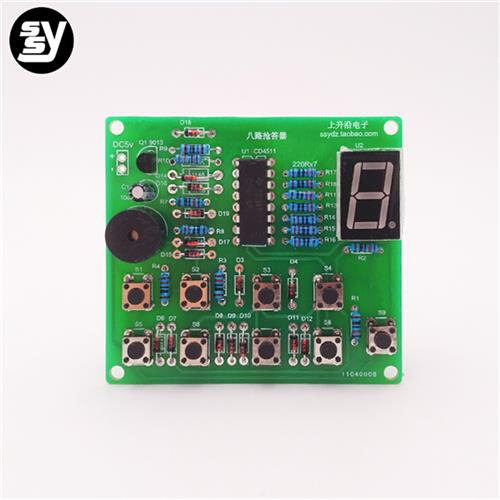 (焊接练习)8路八路多路cd4511抢答器电子套件 散件 diy电子小套件