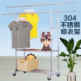 304不锈钢双杆滑轮伸缩晾衣架收纳移动晒衣落地家用阳台晒被 正品