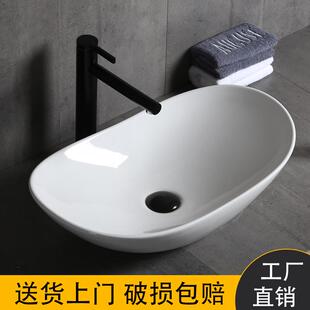 宝陶瓷卫生间单盆洗手盆个性 台上盆元 创意民宿酒店台盆家用洗脸盆
