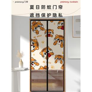 日式 2022新款 防蚊门帘柜子遮挡帘家用卧室高档隔断纱自吸厨房餐厅
