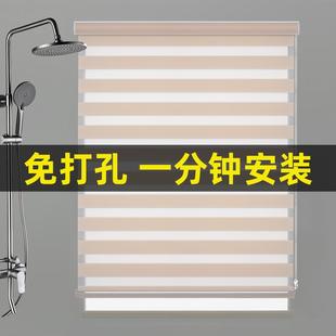 卫生间窗帘防水厕所专用防窥百叶窗帘2025免打孔浴室窗户遮挡卷帘