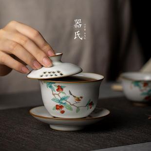 器氏复古汝窑三才盖碗防烫茶杯泡茶三才碗家用功夫陶瓷泡茶碗定制