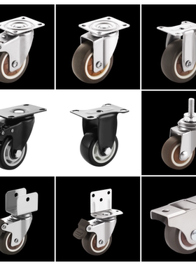 1寸直向轮定向万向脚轮轴承静音轮橡胶轮榻榻米抽屉滑轮1.5寸滚轮