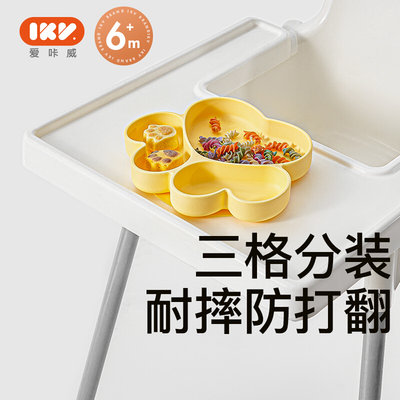 IKV猫爪餐盘宝宝吸附盘一体式分格盘硅胶婴儿专用辅食碗儿童餐具