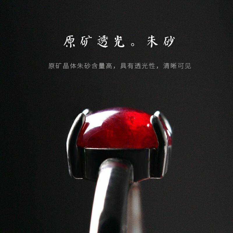 天然原矿朱砂软戒指高含量红晶砂手饰