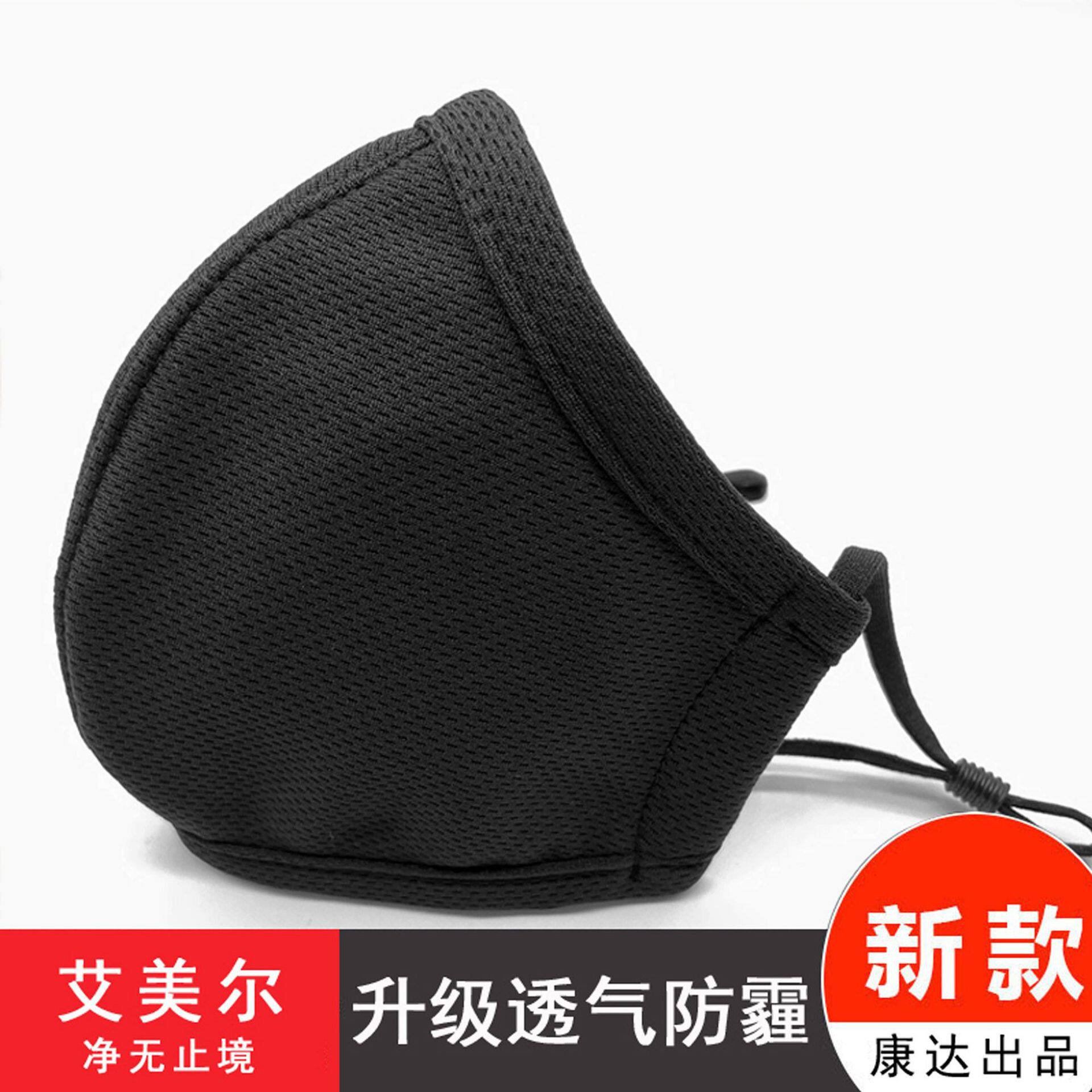 跨境现货爆款女士口罩防护防尘口罩立体时尚透气口罩棉布口罩