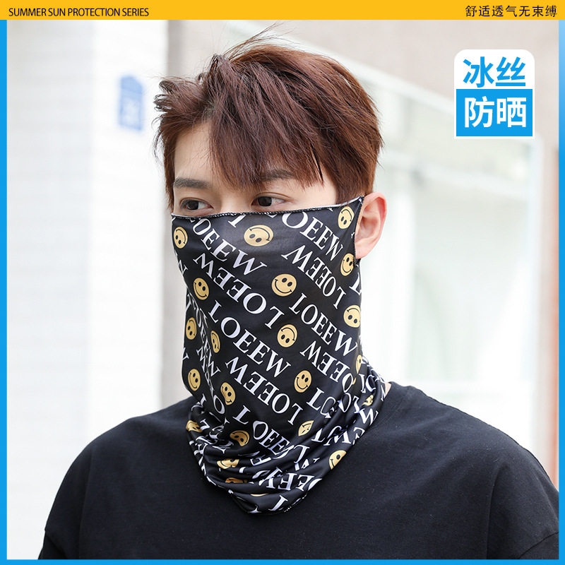 防晒挂耳面罩冰丝透气口罩运动户外骑行开车男女脖套头套夏季