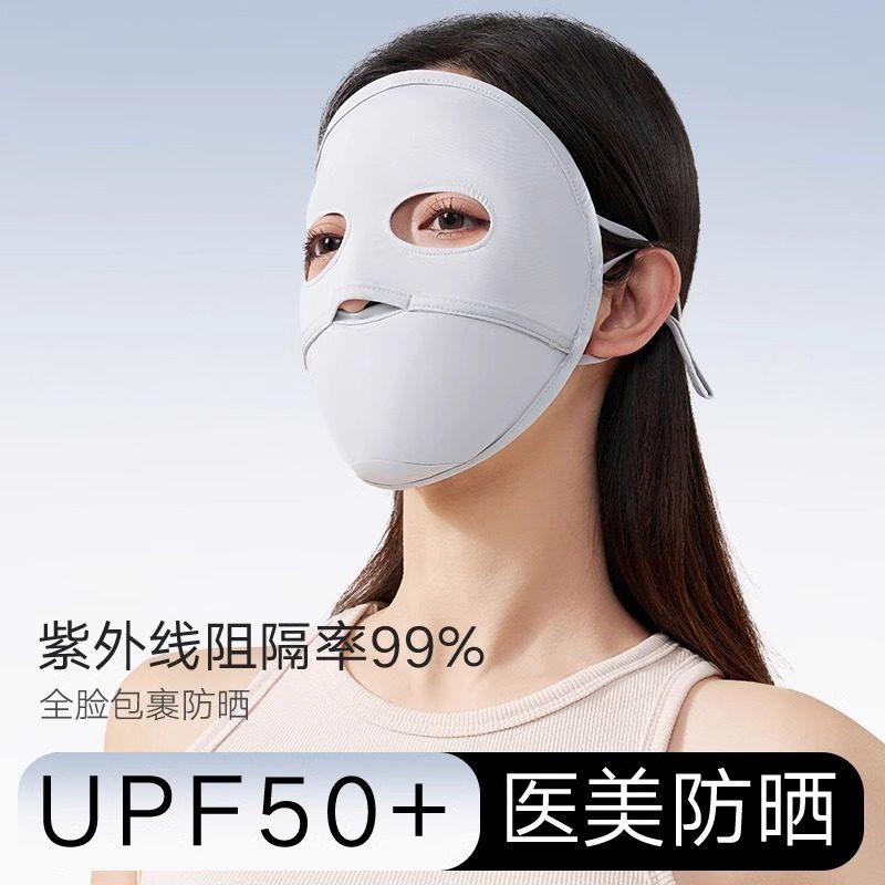 锦纶防晒面罩全脸女夏防紫外线医美术后防护脸基尼熊猫款冰丝