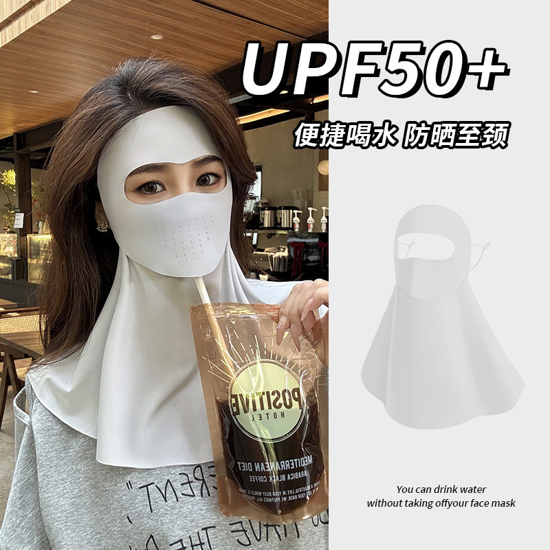 2025新款冰丝全脸防晒面罩可喝水