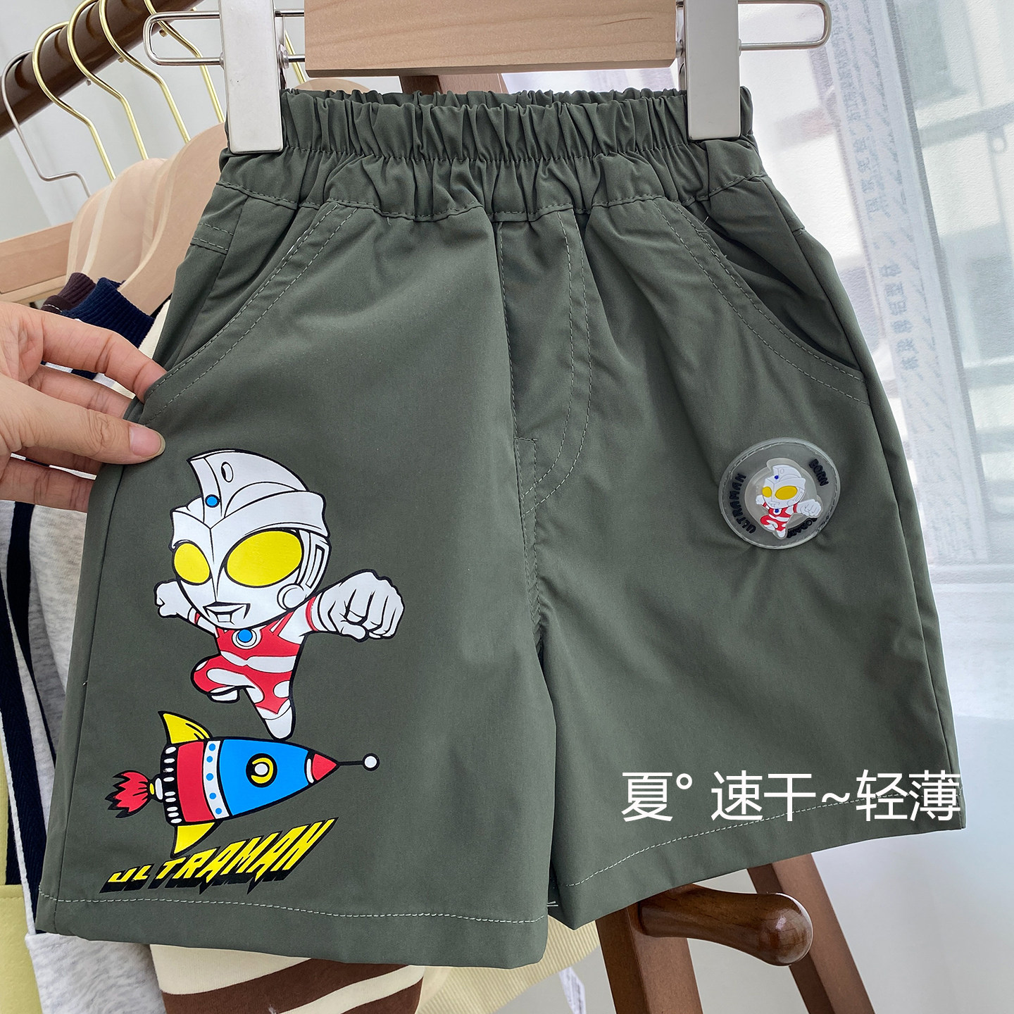 男童夏季奥特曼速干休闲短裤薄款