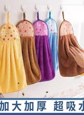 可爱擦手巾可挂式吸水不掉毛小方巾厨房家用速干搽手巾儿童小毛巾