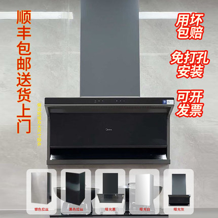 定制加厚不锈钢抽吸油烟机上方排烟管道遮丑装饰罩排气管遮挡围板