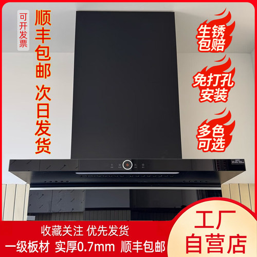 不锈钢抽吸油烟机定制加厚