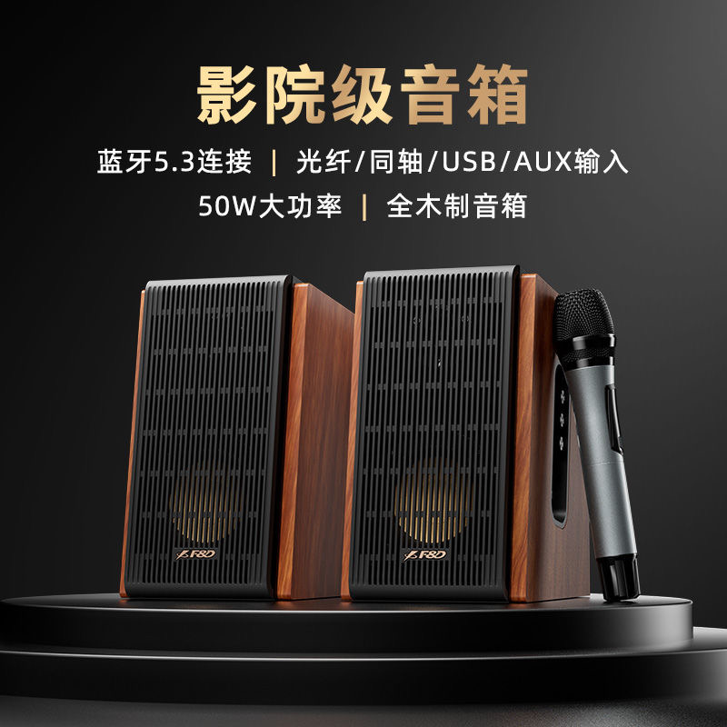 双幻家用智能音箱音响高品质电脑台式低音炮大音量蓝牙wifi