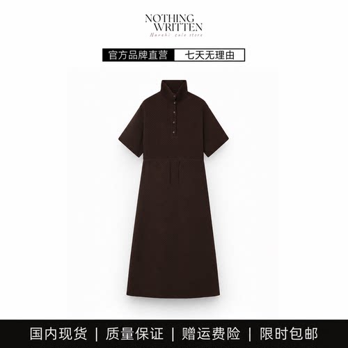【现货】NOTHING WRITTEN长款连衣裙美拉德咖色polo领短袖衬衫裙