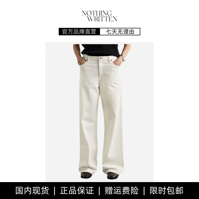 【现货】NOTHING WRITTEN阔腿裤极简风高腰长裤显瘦白色牛仔裤女