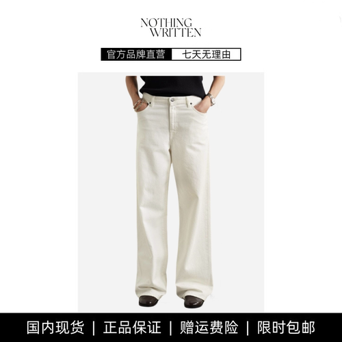 【现货】NOTHING WRITTEN阔腿裤极简风高腰长裤显瘦白色牛仔裤女