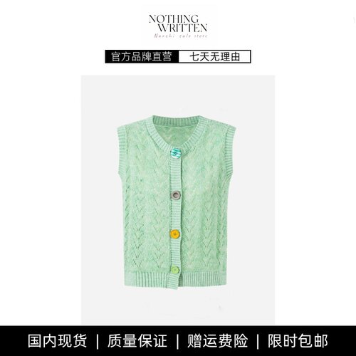 【现货】NOTHING WRITTEN亚麻混纺镂空针织马甲撞色背心马夹上衣