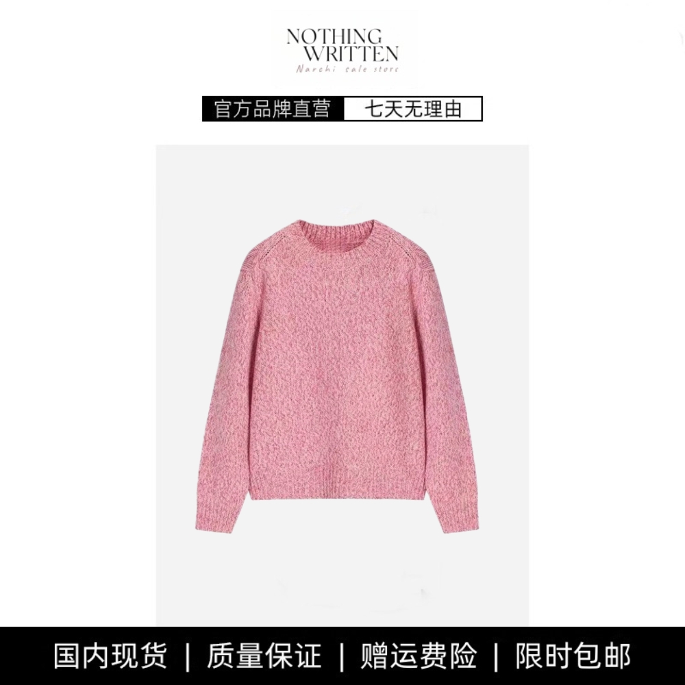 【现货】NOTHING WRITTEN羊毛圆领夹花飞马标针织衫粉色甜美毛衣