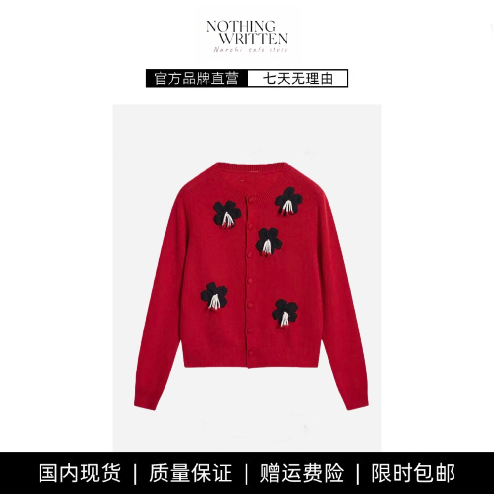 【现货】NOTHING WRITTEN手工立体花朵装饰摩登针织衫开衫女毛衣