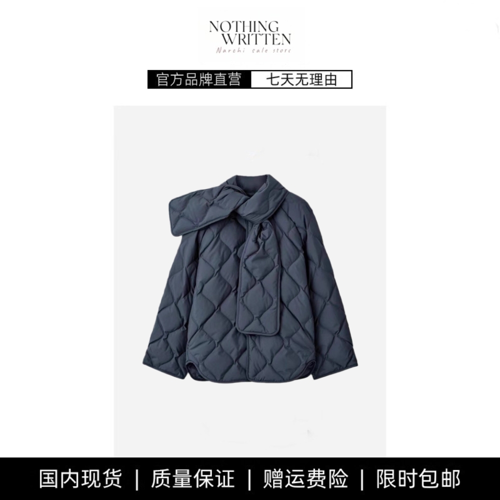 【现货】NOTHING WRITTEN静奢风围巾式高智感羽绒服秋冬藏青外套