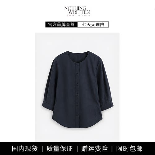 【现货】NOTHING WRITTEN标准版型棉质府绸混纺衬衫夏季新品上衣