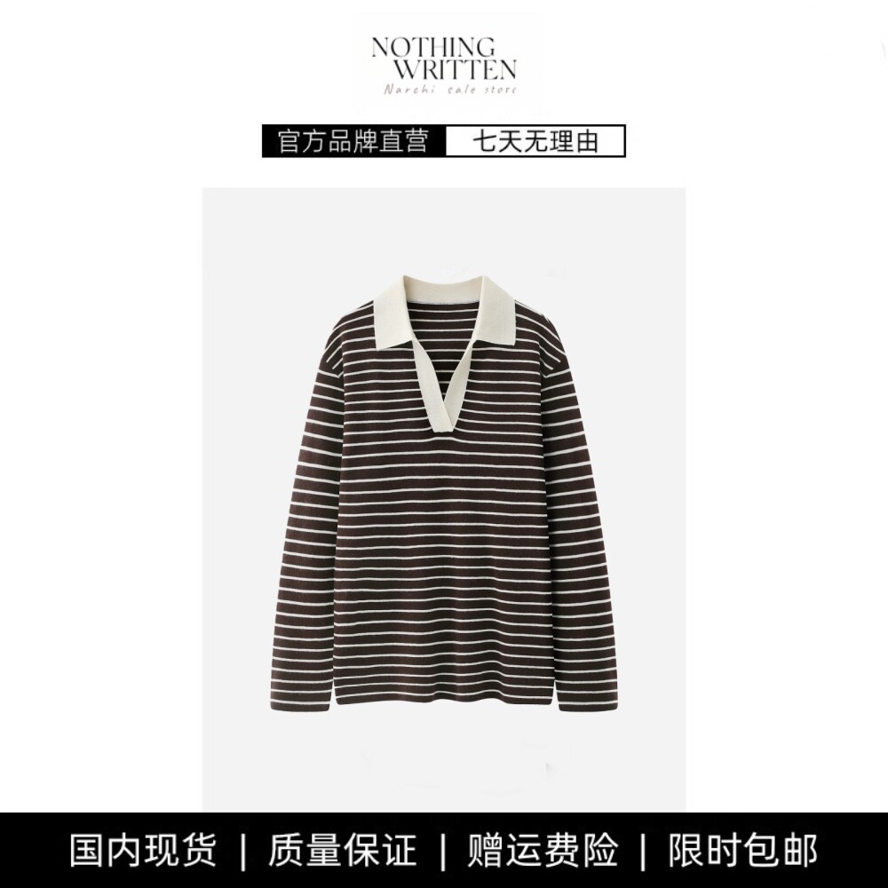 【现货】NOTHING WRITTEN细支绵羊毛翻领开襟V领宽松针织衫套头