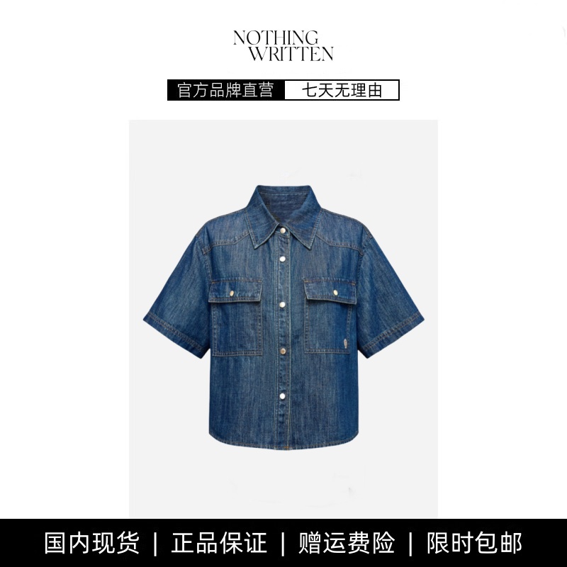 【现货】NOTHING WRITTEN时尚翻领短款宽松牛仔衬衫女 春衬衣上衣