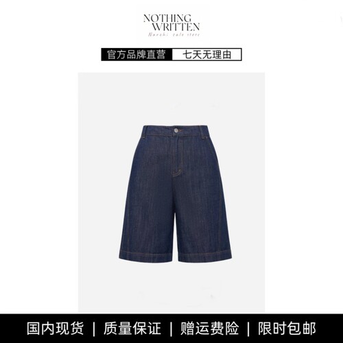 【现货】NOTHING WRITTEN高腰牛仔短裤天丝亚麻混纺显瘦阔腿裤女